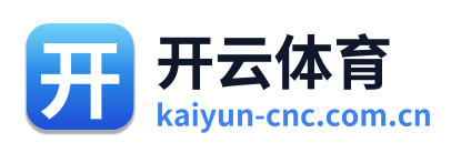 开云体育